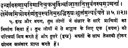 https://truthabouthinduism.files.wordpress.com/2014/08/081514_0918_vediccontra2.png?w=625