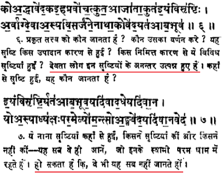 https://truthabouthinduism.files.wordpress.com/2014/08/081514_0918_vediccontra9.png?w=625