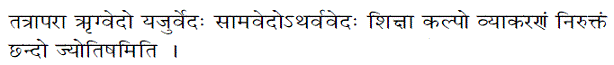 https://truthabouthinduism.files.wordpress.com/2014/08/083114_0825_upanishadsa2.gif?w=625