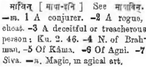 https://vedkabhed.files.wordpress.com/2015/06/apte-3.png?w=300
