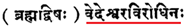 https://vedkabhed.files.wordpress.com/2018/06/060218_0646_testinginfi28.png?w=185