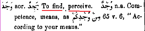 http://3.bp.blogspot.com/-7QuRcn-xIoE/UmmqXNldaaI/AAAAAAAAANs/4okrNLOOOUw/s640/Wajada+penrice+p.158.png