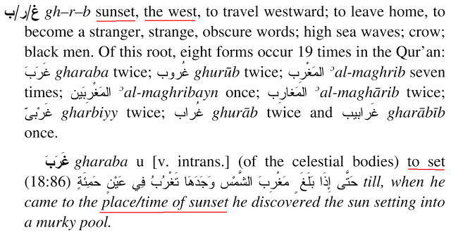 http://3.bp.blogspot.com/--fsPnPKlUaY/Ulq5IQLy11I/AAAAAAAAAHk/1bYG70dCrak/s640/Arabic+Quran+dictionary+Page+661.png