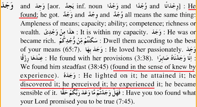 http://3.bp.blogspot.com/-fw_SOmMl-z4/UmmrTtpO_xI/AAAAAAAAAN8/ed1dY0U8NHc/s640/Wajada+Dictionary+of+the+holy+Quran+by+Malik+Ghulam+Farid+p.817.png