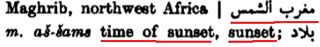 http://4.bp.blogspot.com/-4NoLnutRYKU/UlqztPDWcKI/AAAAAAAAAHU/tCnY3nJN_gU/s640/Maghrib+Ash-Shams.png