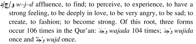 http://4.bp.blogspot.com/--LrRM_lNHdQ/UlrIcXdnBDI/AAAAAAAAAIo/Uwh8cr64qaI/s640/Wajada+Quran.png