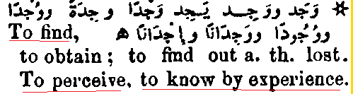 http://4.bp.blogspot.com/-Pkcc3mcHmgU/Ummq4vyLTHI/AAAAAAAAAN0/vC9FOAXaGe0/s640/Wajada+Arabic-English+dictionary+by+J.G.Hava+884.png