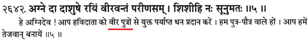 http://truthabouthinduism.files.wordpress.com/2014/06/060114_1818_hinduismand2.png