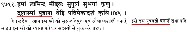 http://truthabouthinduism.files.wordpress.com/2014/06/060114_1818_hinduismand1.png