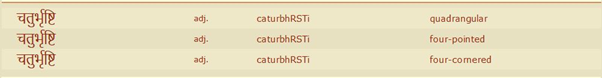 http://truthabouthinduism.files.wordpress.com/2017/11/112417_0508_re6.png