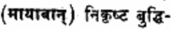 http://vedkabhed.files.wordpress.com/2018/06/060218_0659_testingresp3.png