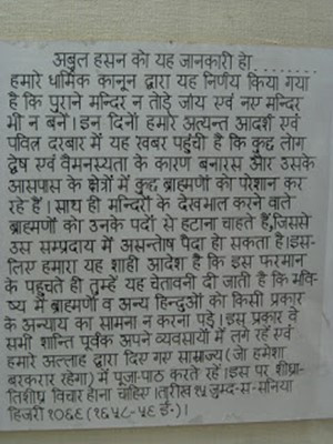 https://theindianmuslim.files.wordpress.com/2015/06/062315_0738_aurangzebal24.jpg?w=300