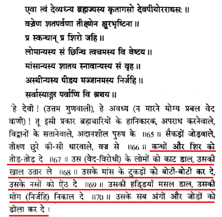 https://truthabouthinduism.files.wordpress.com/2014/08/083014_1719_hinduismand4.png?w=625