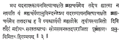 https://truthabouthinduism.files.wordpress.com/2014/07/072614_1017_vedicparadi7.gif?w=625