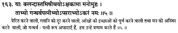 https://truthabouthinduism.files.wordpress.com/2014/07/072614_1017_vedicparadi12.gif?w=625