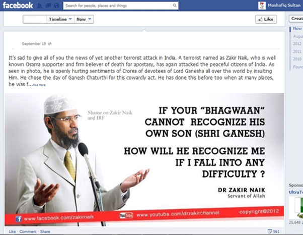 https://truthabouthinduism.files.wordpress.com/2014/08/083014_1719_hinduismand8.png?w=625
