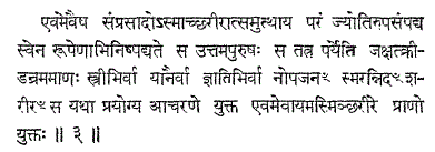 https://truthabouthinduism.files.wordpress.com/2014/07/072614_1017_vedicparadi22.gif?w=625