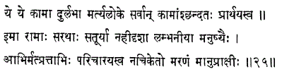https://truthabouthinduism.files.wordpress.com/2014/07/072614_1017_vedicparadi23.gif?w=625