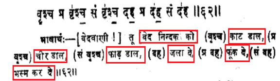 https://truthabouthinduism.files.wordpress.com/2014/08/083014_1719_hinduismand3.png?w=699&h=204