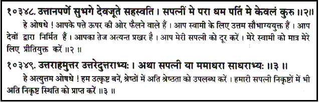 https://web.archive.org/web/20131014082442im_/http:/www.islamhinduism.com/images/stories/xrig_10_145_2-3.gif.pagespeed.ic._JEHIv9vp8.png