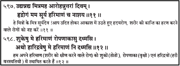 https://web.archive.org/web/20131014082442im_/http:/www.islamhinduism.com/images/stories/xrig_1_50_11-12.gif.pagespeed.ic.fHi0nHePbo.png