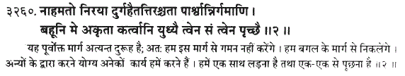 https://web.archive.org/web/20131015023738im_/http:/www.islamhinduism.com/images/stories/rig_4_18_2.gif