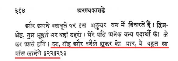 WhatsApp Image 2020-11-04 at 8.44.45 PM.jpeg