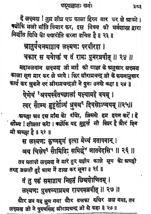 WhatsApp Image 2020-11-10 at 1.06.52 PM (1).jpeg