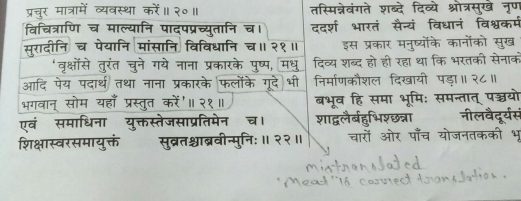 WhatsApp Image 2020-11-18 at 8.41.06 PM.jpeg