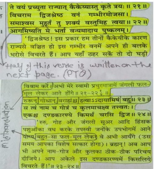 WhatsApp Image 2020-11-19 at 1.38.17 PM.jpeg