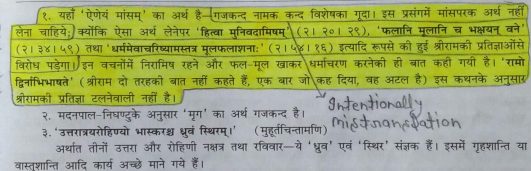 WhatsApp Image 2020-11-25 at 8.31.20 PM.jpeg