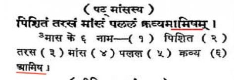 WhatsApp Image 2020-11-26 at 7.27.18 PM.jpeg