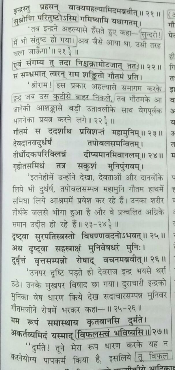 WhatsApp Image 2021-05-19 at 8.58.20 PM.jpeg