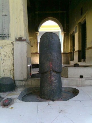 Gaya Shivlingam